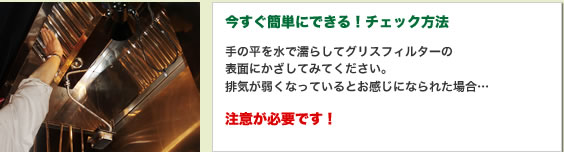 ��̕��𐅂ŔG�炵�ăO���X�t�B���^�[�̕\�ʂɂ������Ă݂Ă��������B�r�C���キ�Ȃ��Ă���Ƃ������ɂȂ�ꂽ�ꍇ�c�@�@���ӂ��K�v�ł��I�I